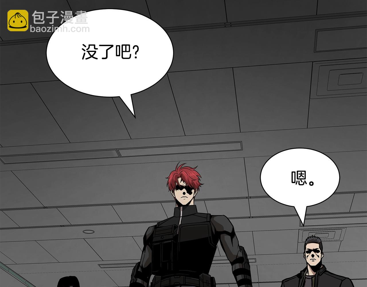 第121话 地铁魅影(1/4)-第121话