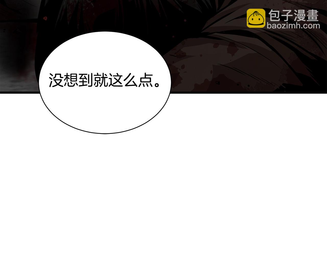 第121话 地铁魅影(1/4)-第121话