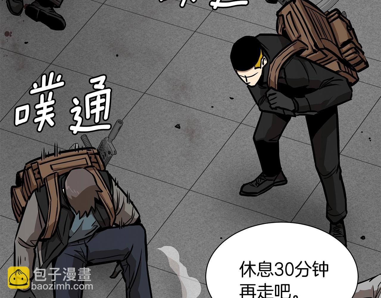 第121话 地铁魅影(1/4)-第121话