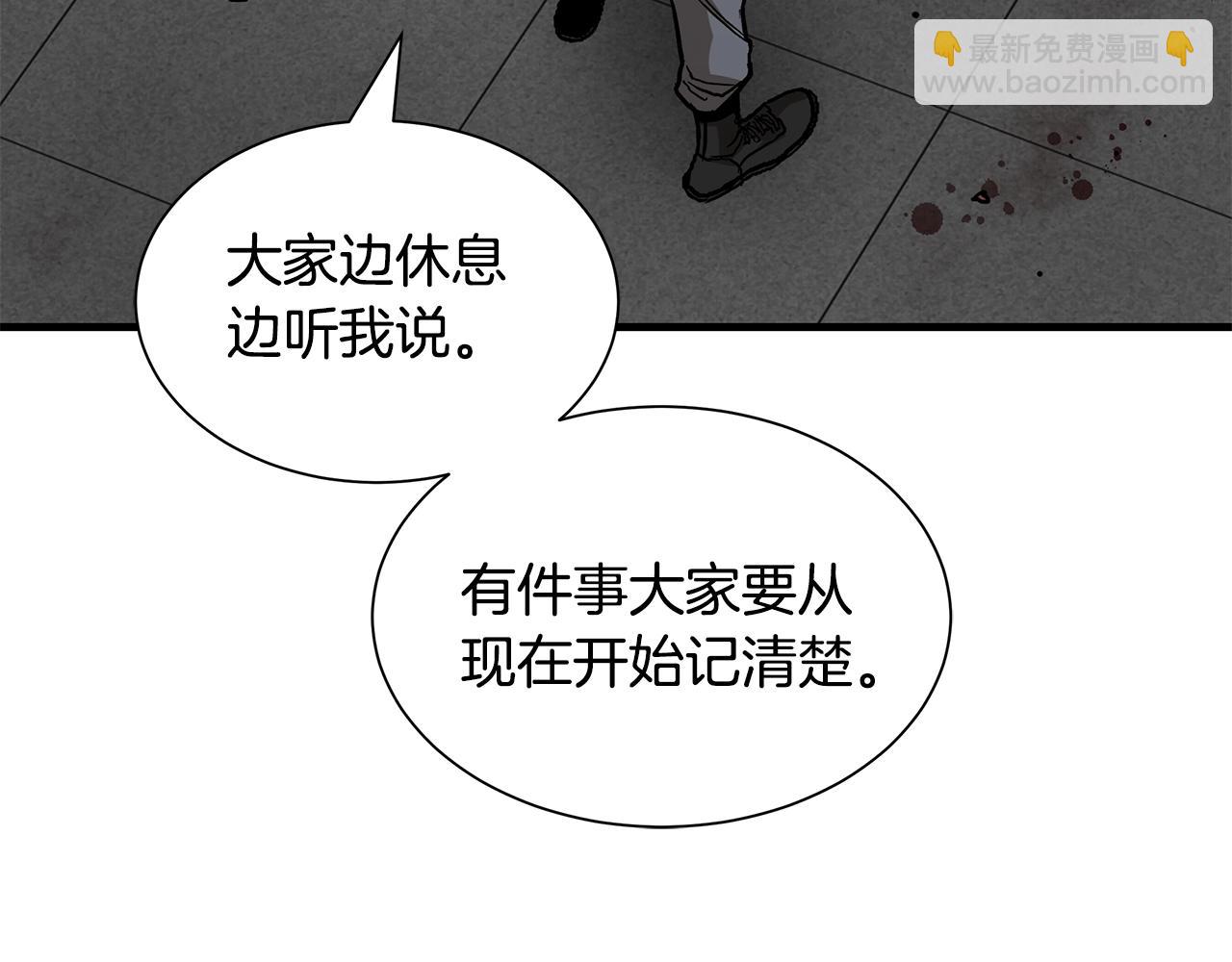 第121话 地铁魅影(1/4)-第121话