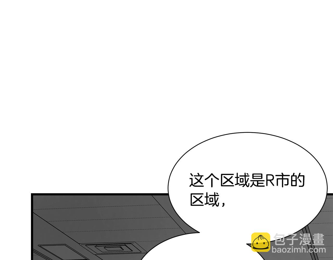 第121话 地铁魅影(1/4)-第121话