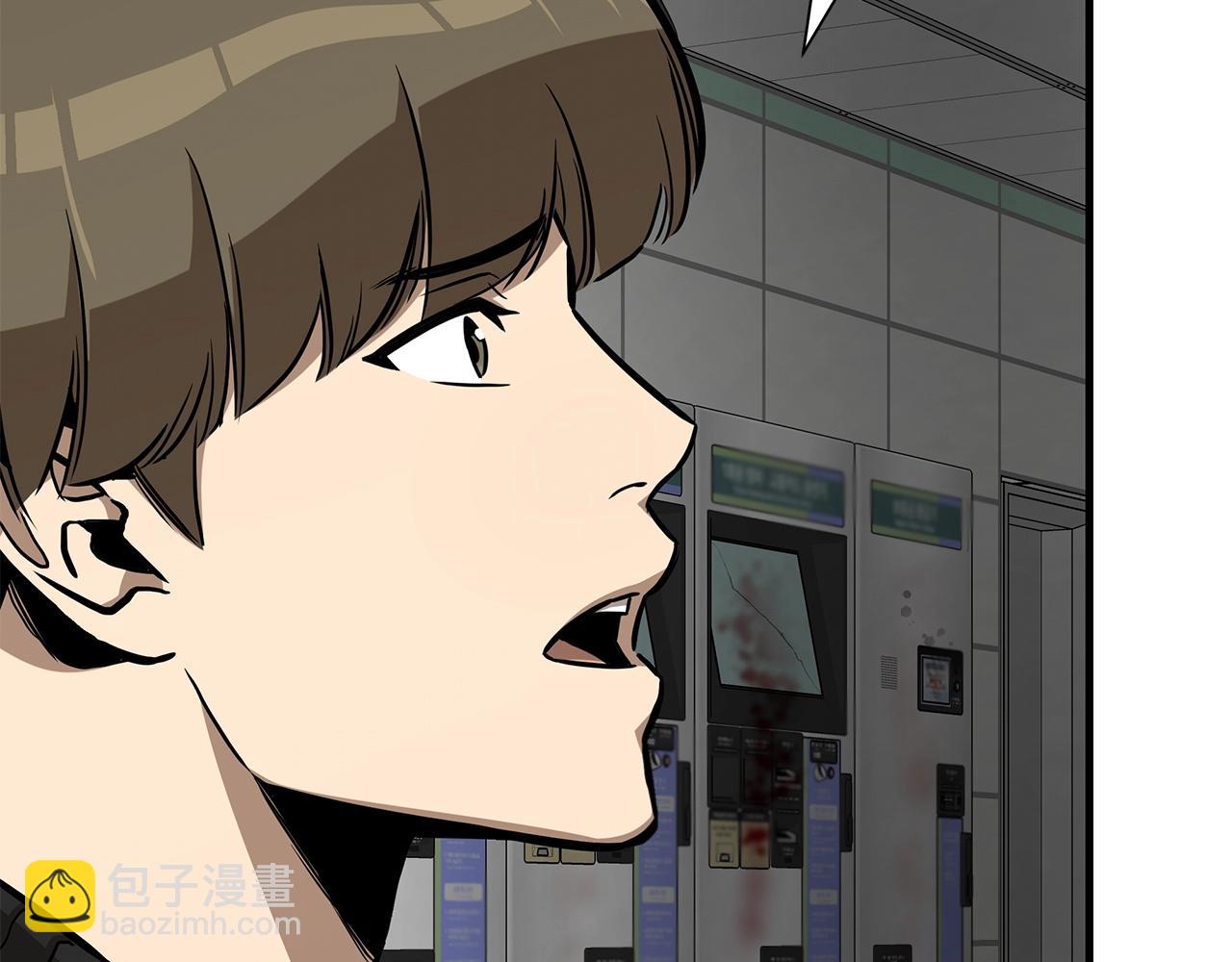 第121话 地铁魅影(1/4)-第121话