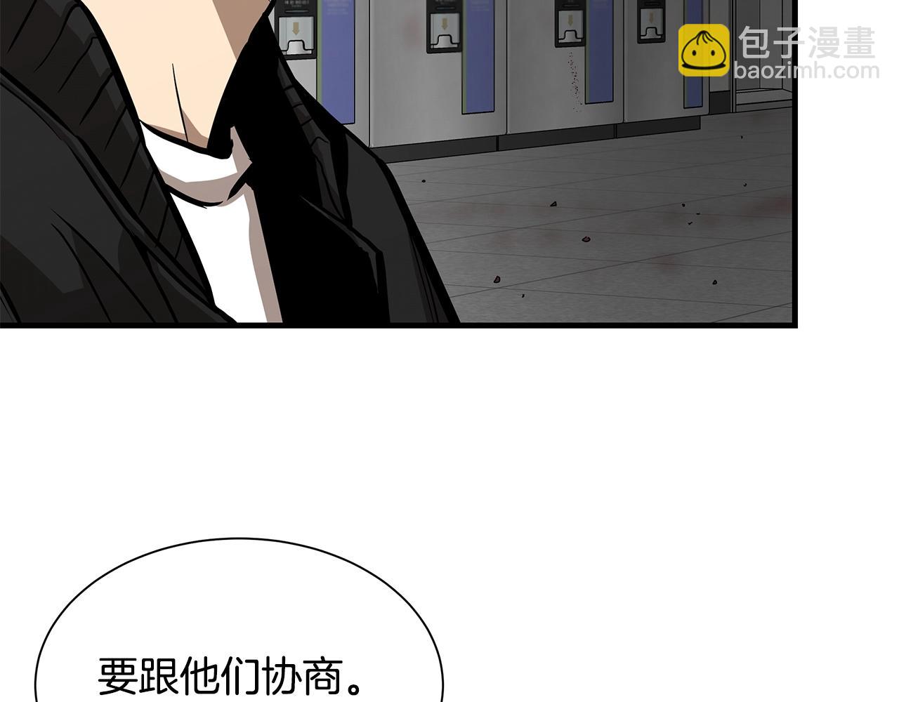 第121话 地铁魅影(1/4)-第121话