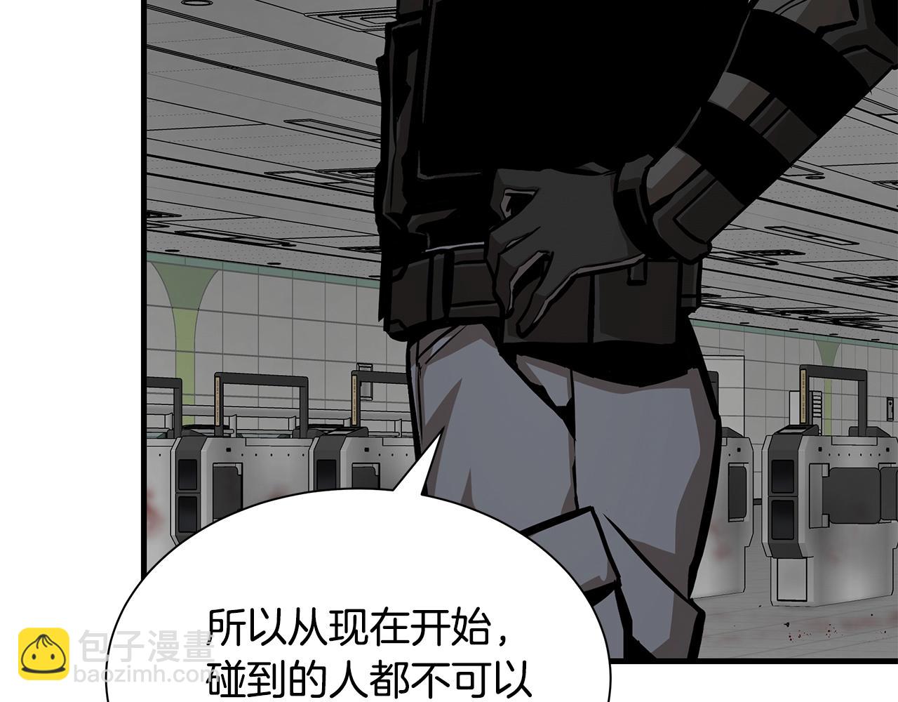 第121话 地铁魅影(1/4)-第121话