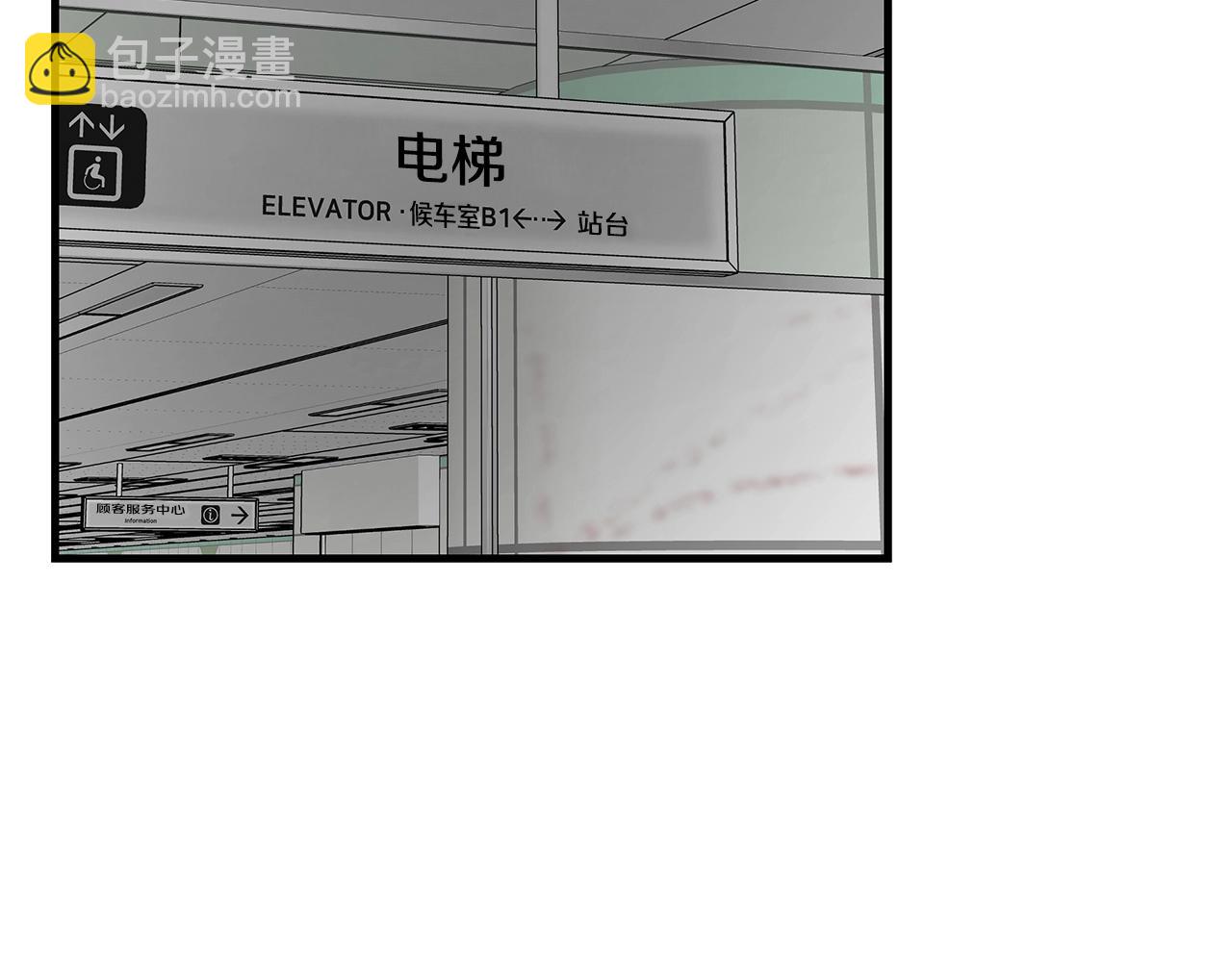 第121话 地铁魅影(1/4)-第121话