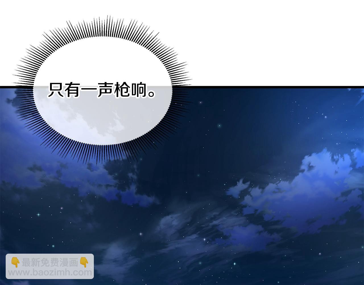 第123话 入侵行动(1/4)-第123话