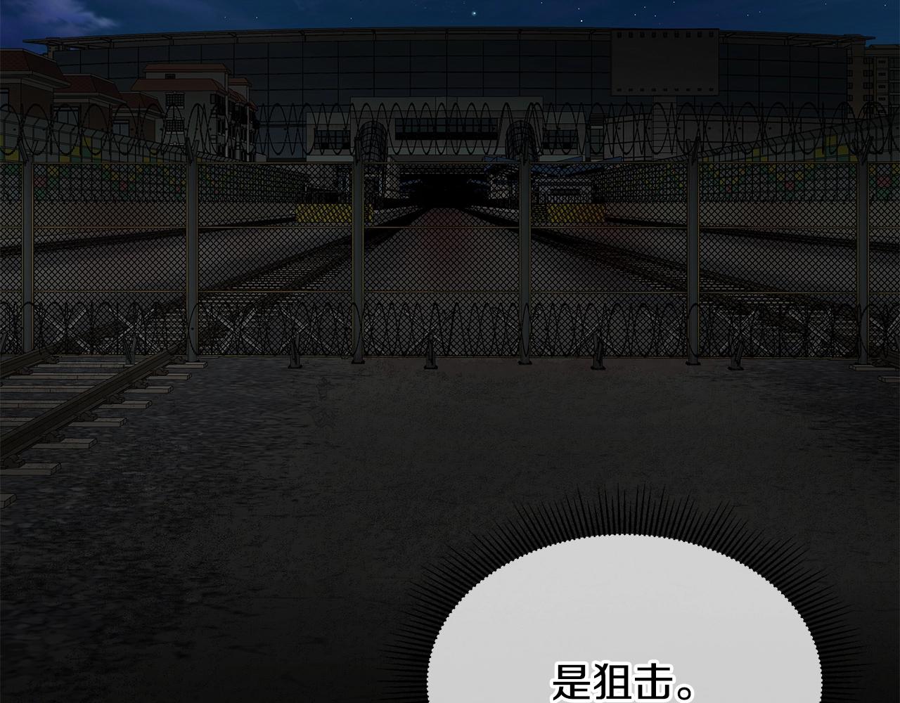 第123话 入侵行动(1/4)-第123话