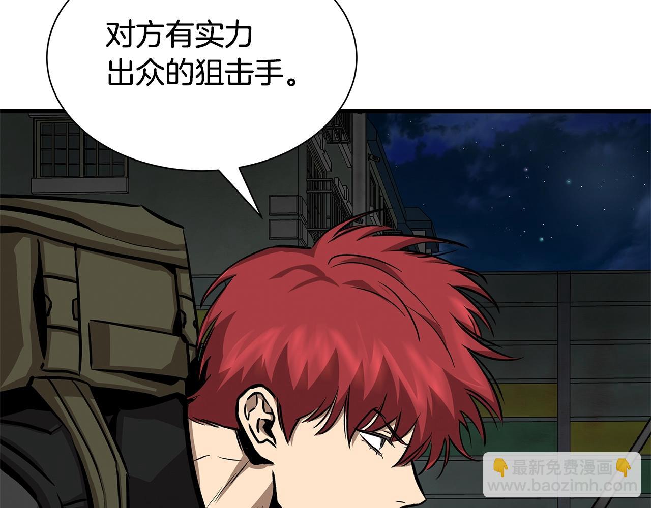 第123话 入侵行动(1/4)-第123话