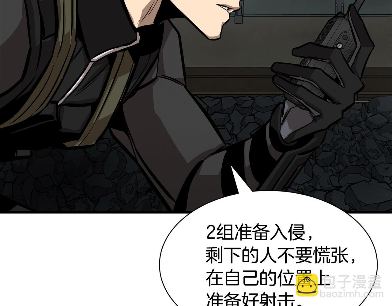 第123话 入侵行动(1/4)-第123话