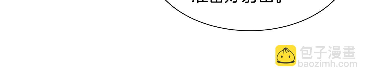 第123话 入侵行动(1/4)-第123话