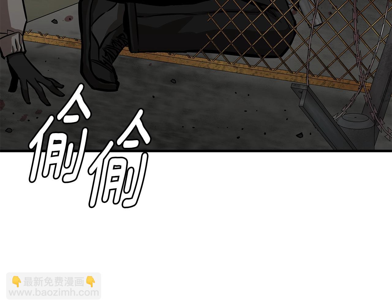 第123话 入侵行动(1/4)-第123话