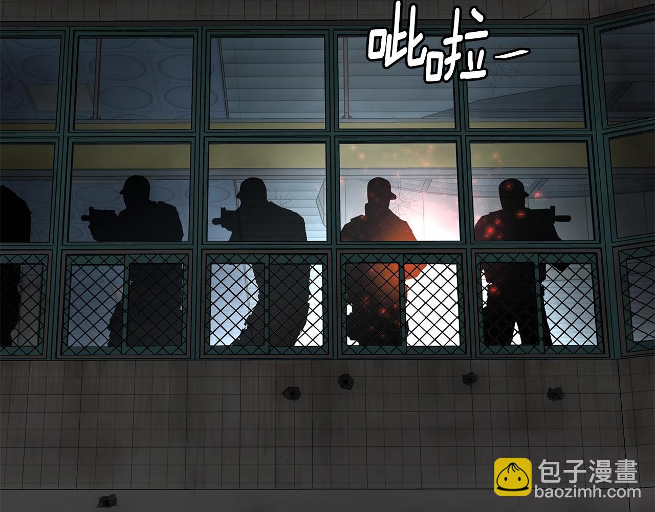 第123话 入侵行动(1/4)-第123话