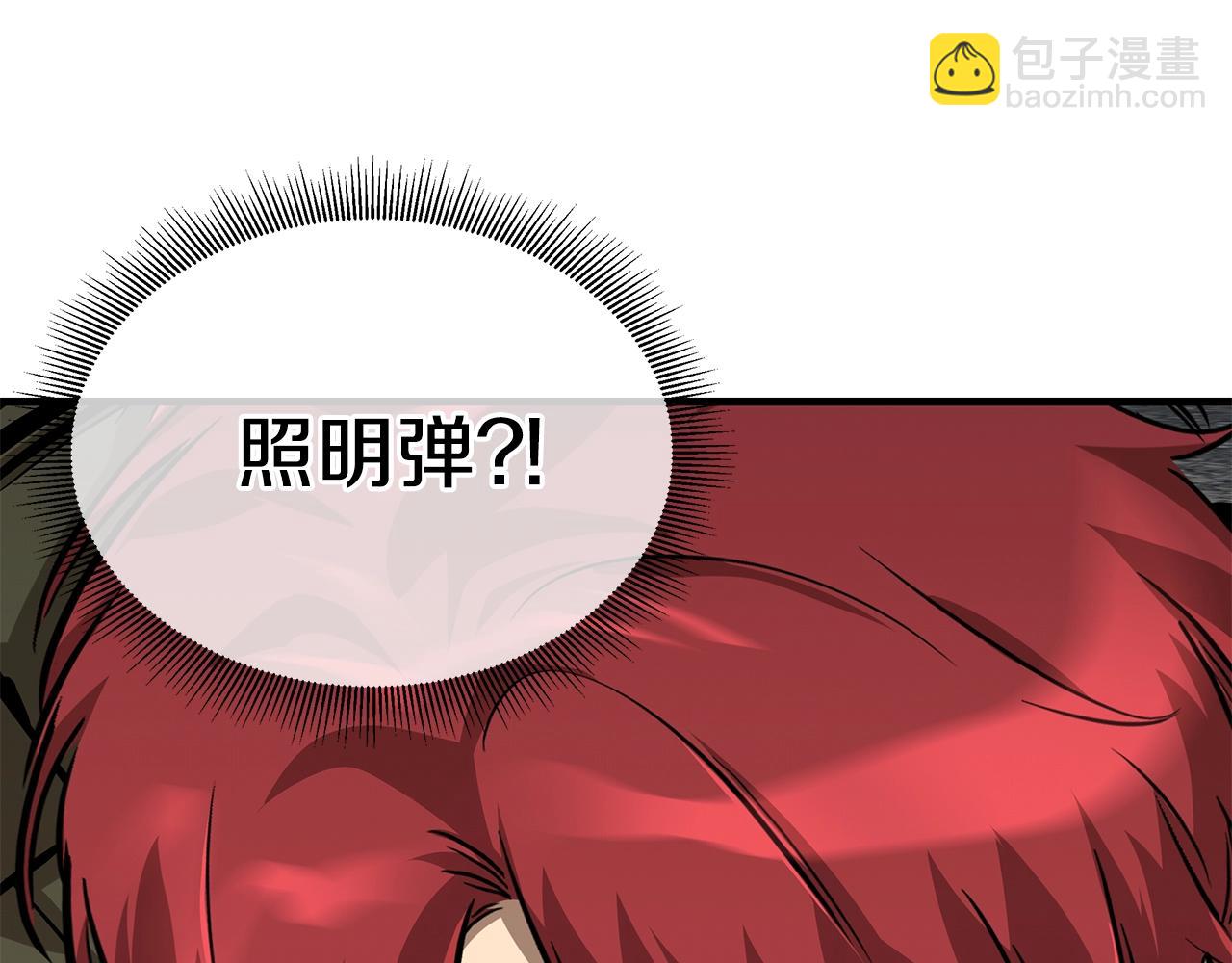 第123话 入侵行动(1/4)-第123话