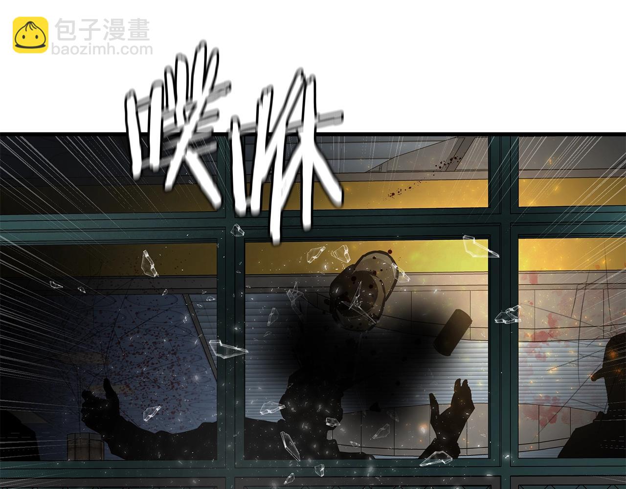 第123话 入侵行动(1/4)-第123话