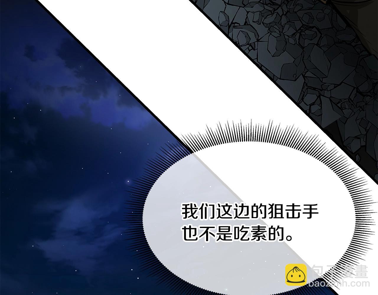 第123话 入侵行动(1/4)-第123话