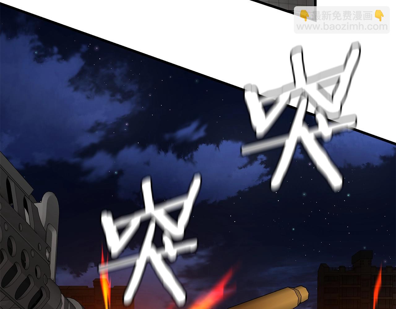 第123话 入侵行动(1/4)-第123话