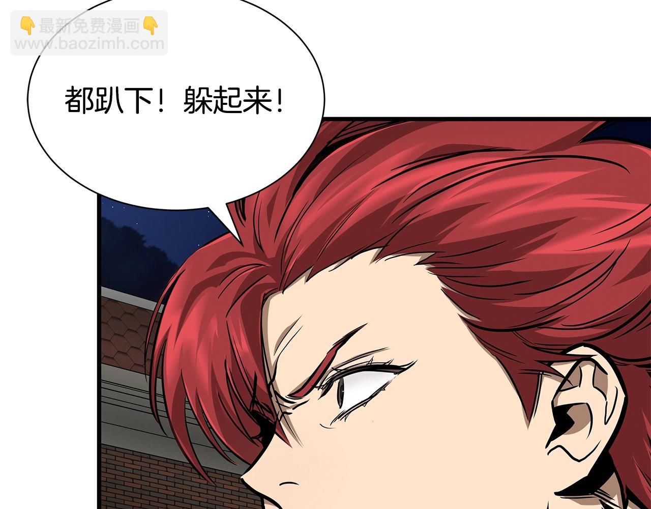 第123话 入侵行动(1/4)-第123话