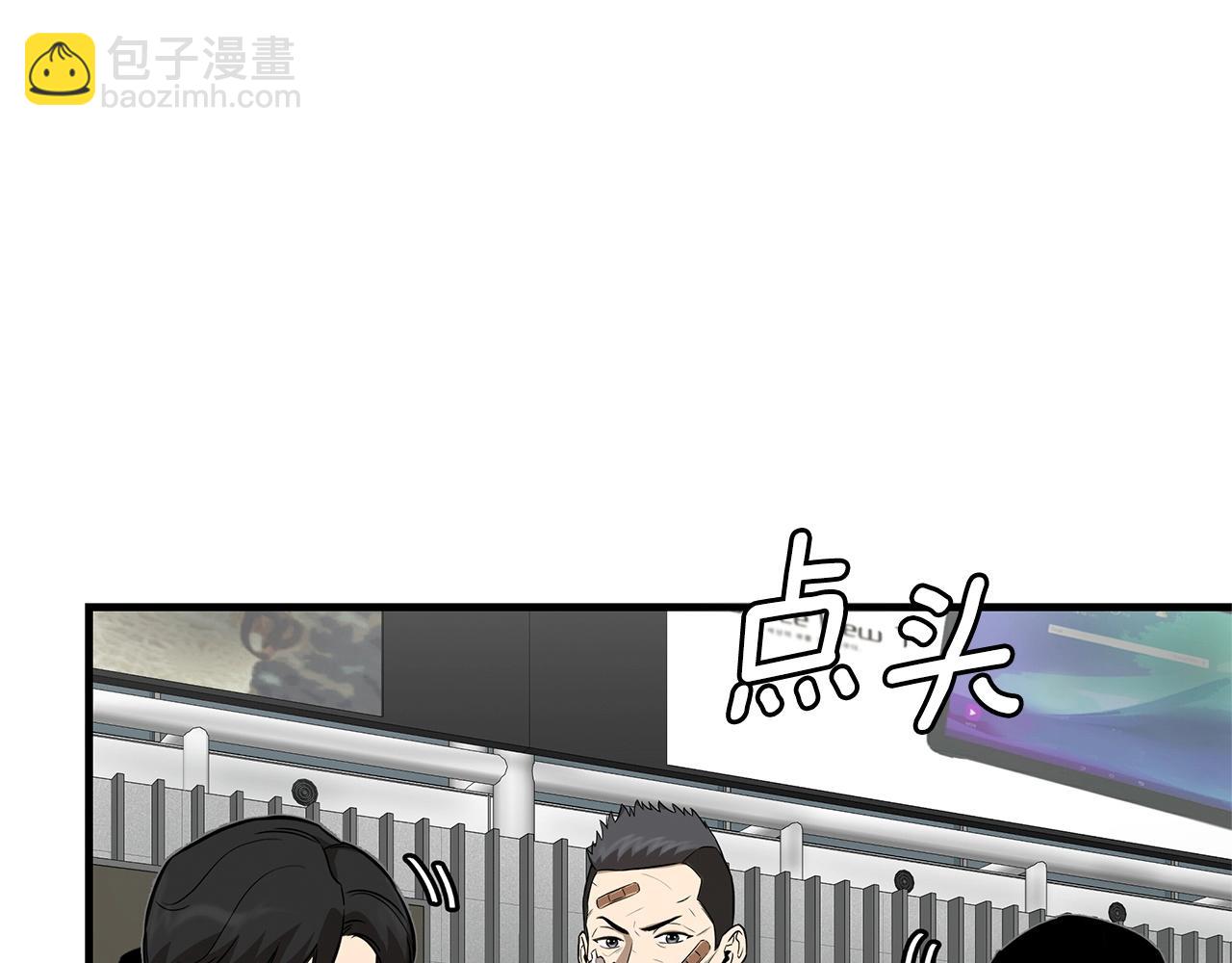 第125话 老友相见(1/4)-第125话