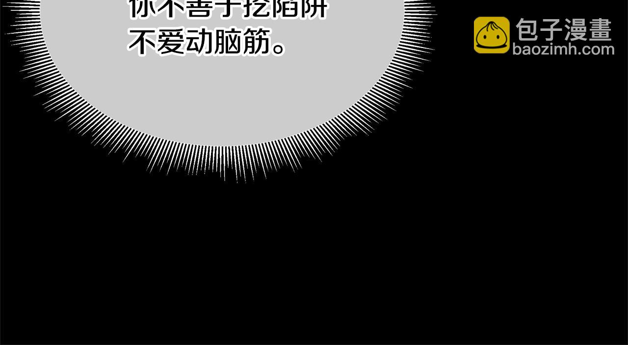 第125话 老友相见(1/4)-第125话