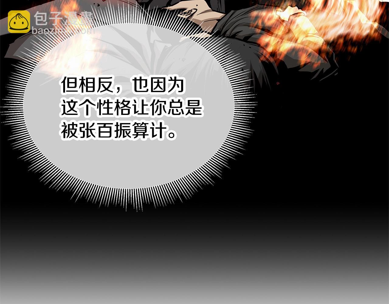 第125话 老友相见(1/4)-第125话