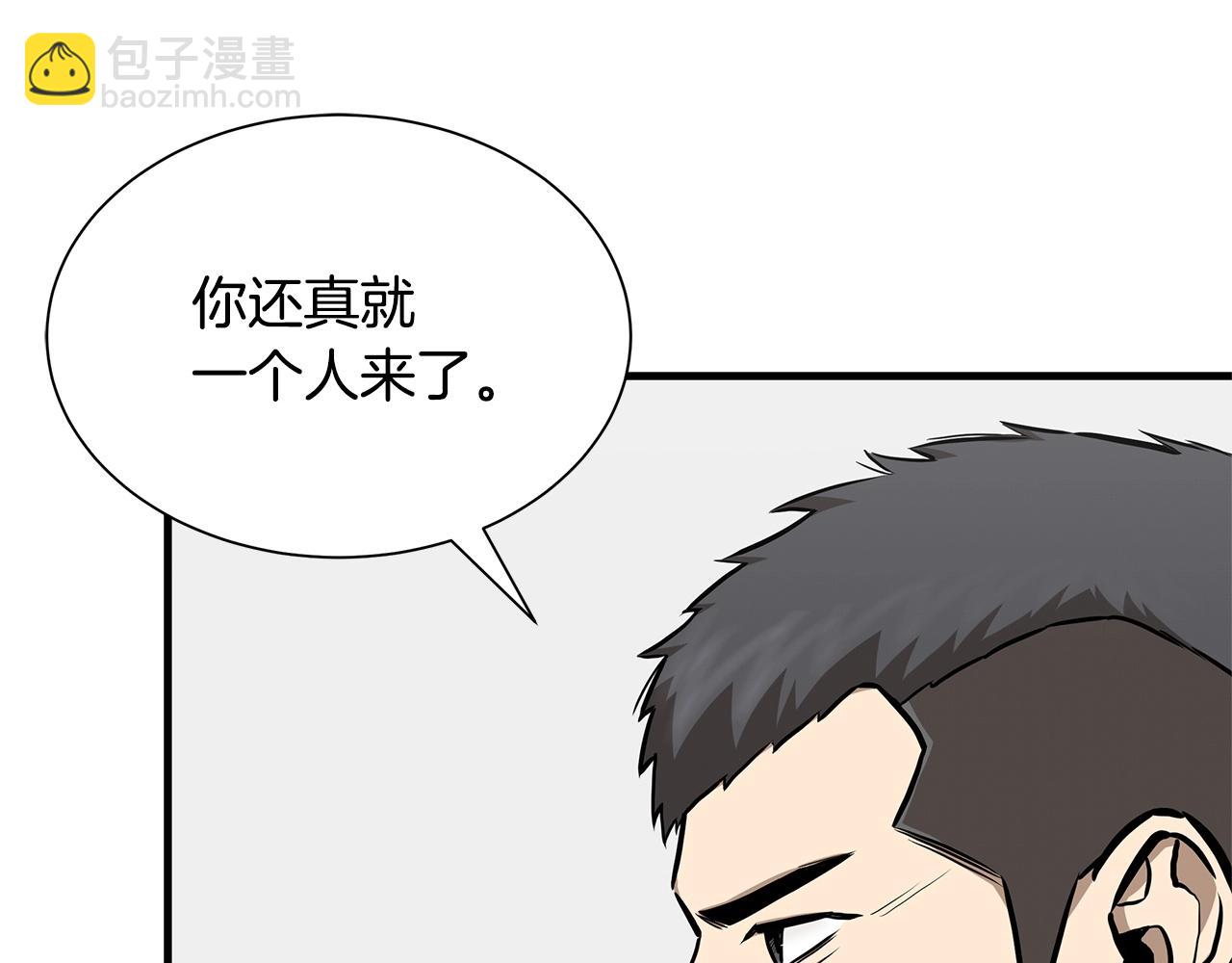 第125话 老友相见(1/4)-第125话