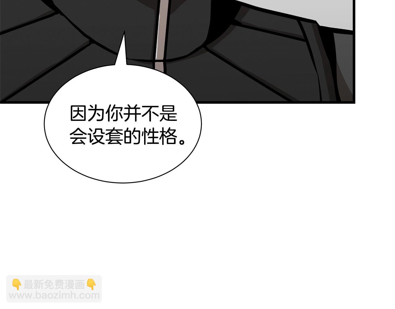 第125话 老友相见(1/4)-第125话