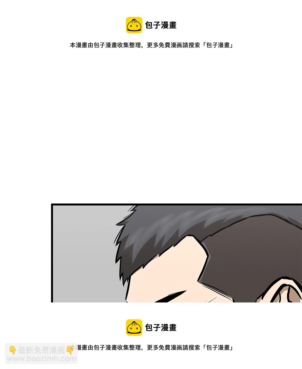 第125话 老友相见(1/4)-第125话