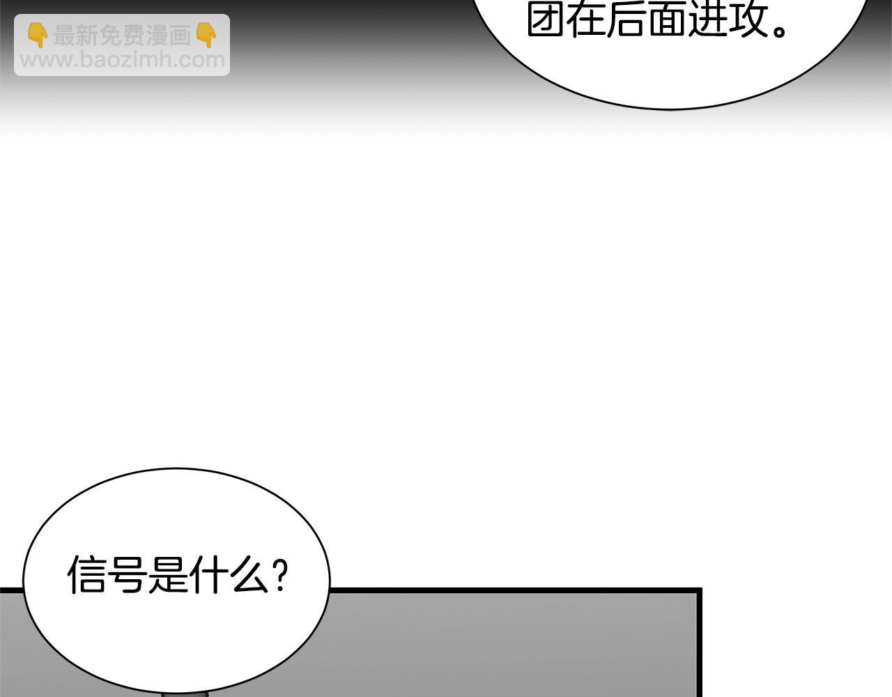 第125话 老友相见(1/4)-第125话