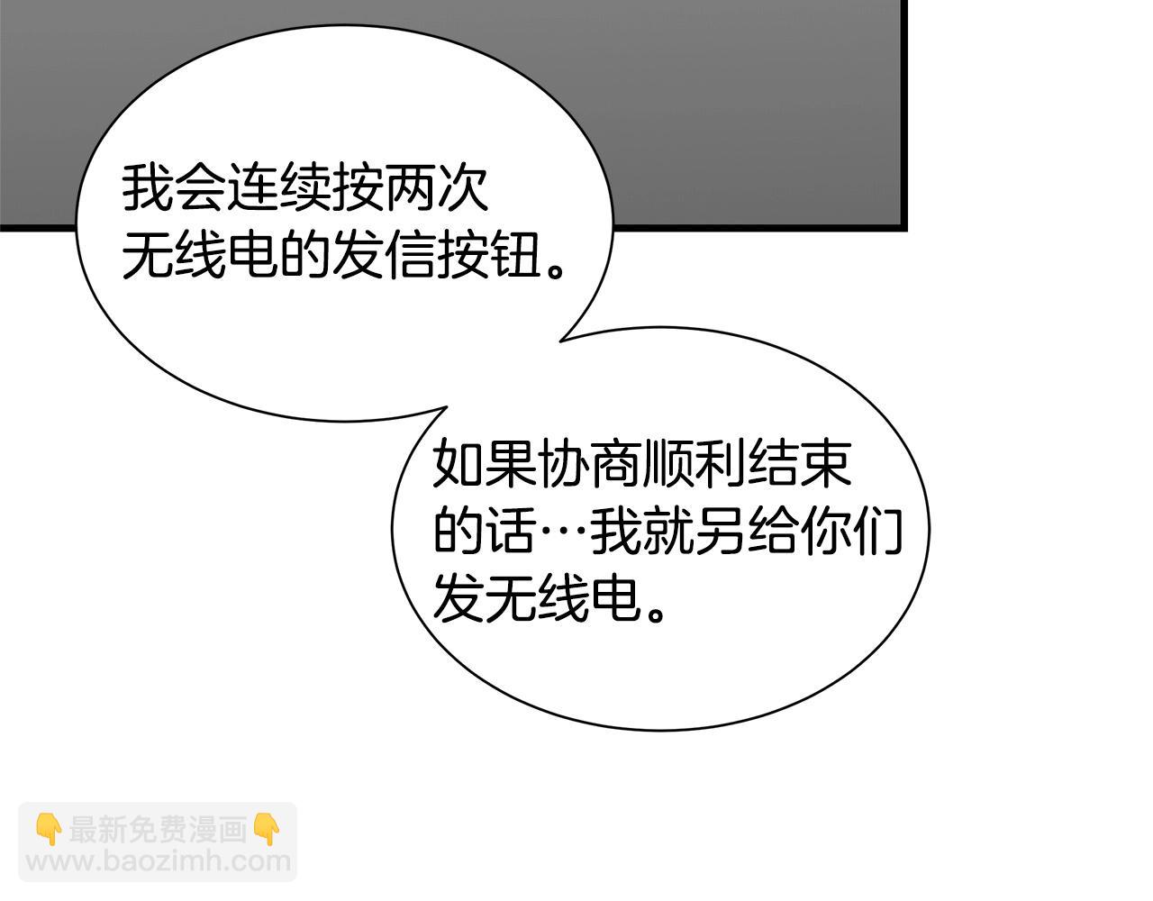 第125话 老友相见(1/4)-第125话