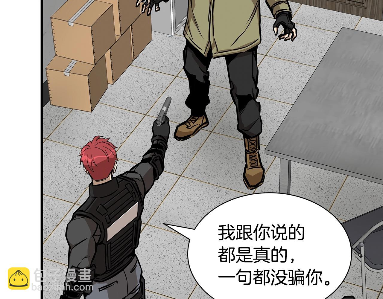 第127话 营地开战(1/4)-第127话