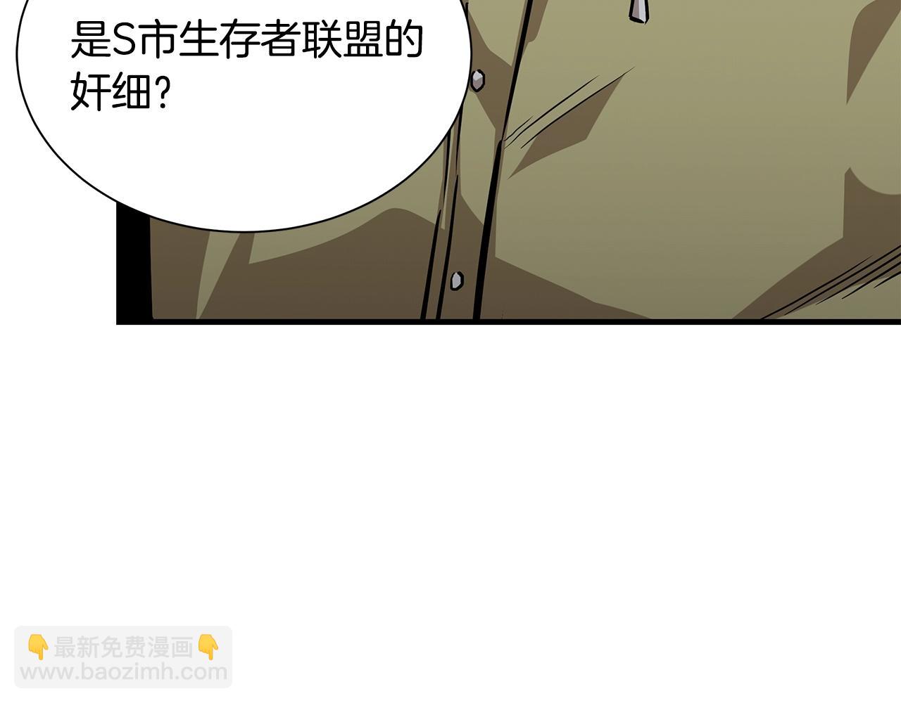 第127话 营地开战(1/4)-第127话