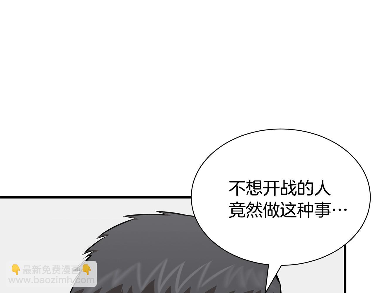 第127话 营地开战(1/4)-第127话