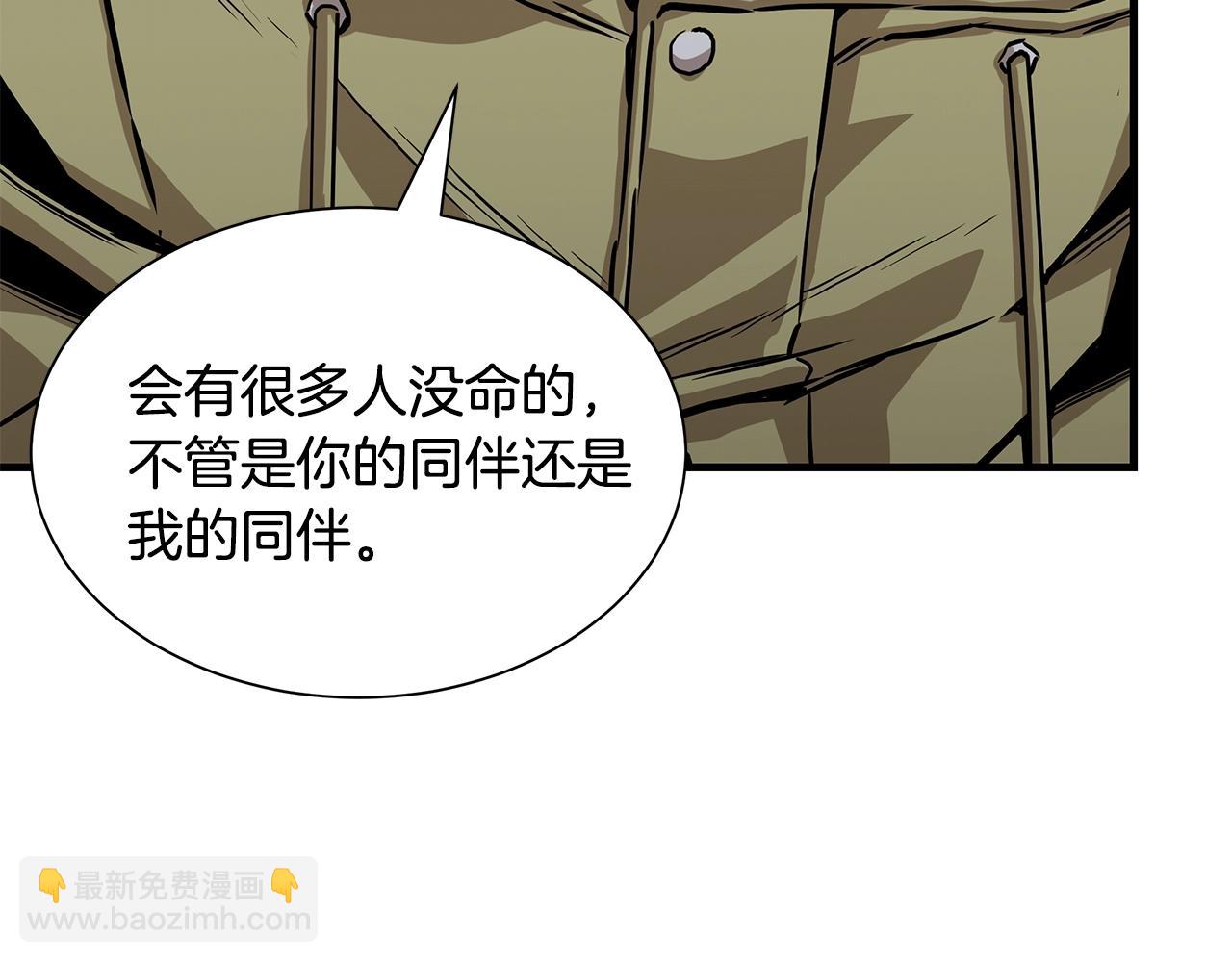 第127话 营地开战(1/4)-第127话