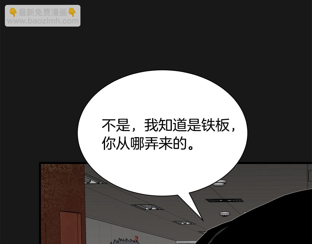 第127话 营地开战(1/4)-第127话