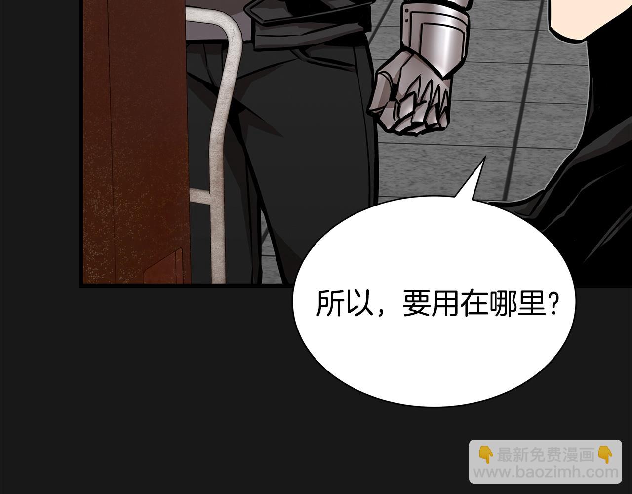 第127话 营地开战(1/4)-第127话