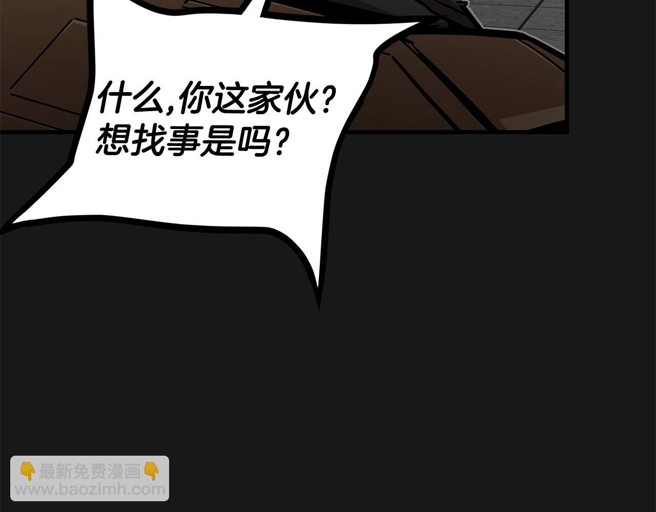 第127话 营地开战(1/4)-第127话