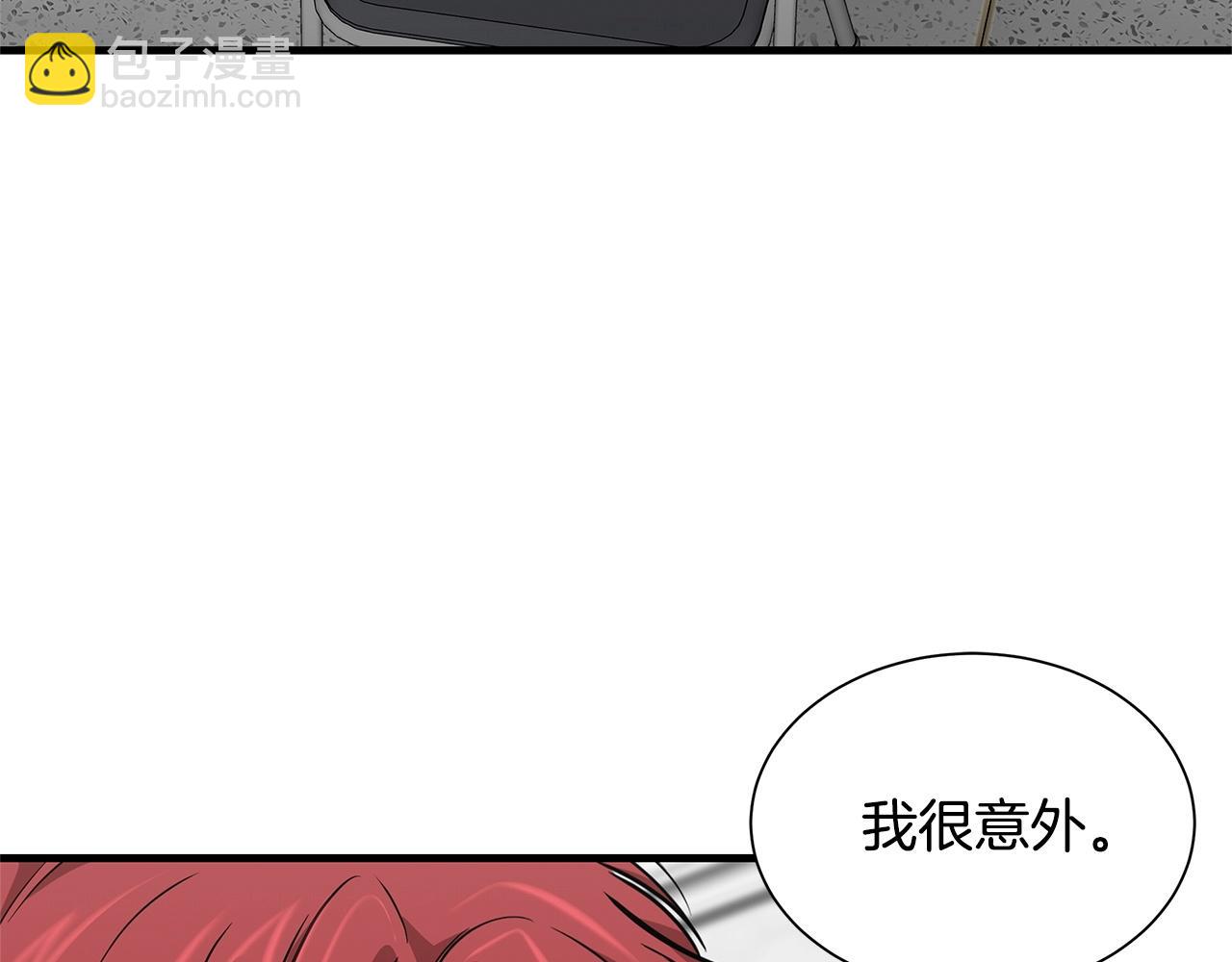 第129话 蛇型变种(1/4)-第129话