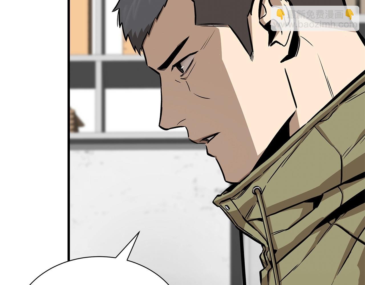 第129话 蛇型变种(1/4)-第129话