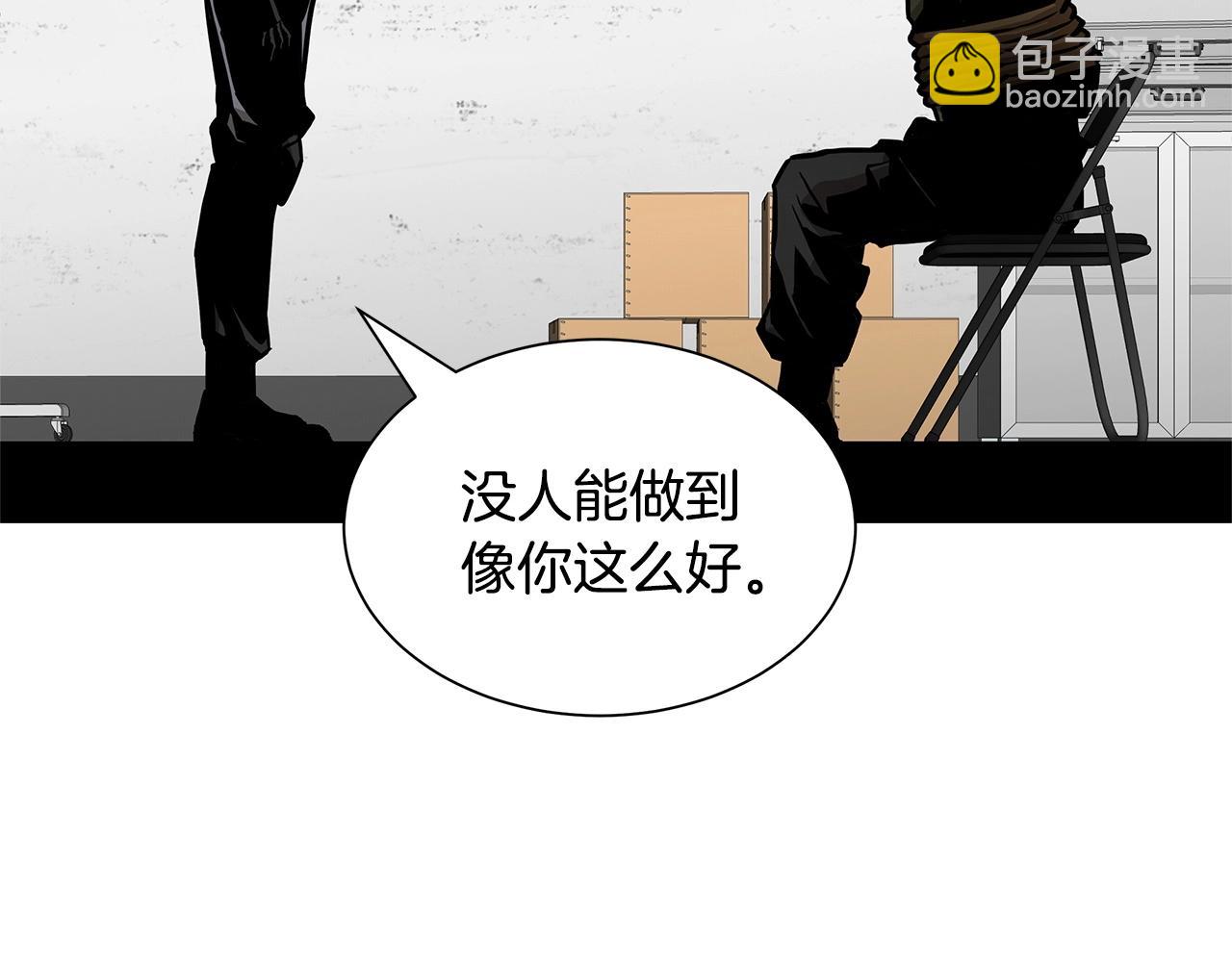 第129话 蛇型变种(1/4)-第129话