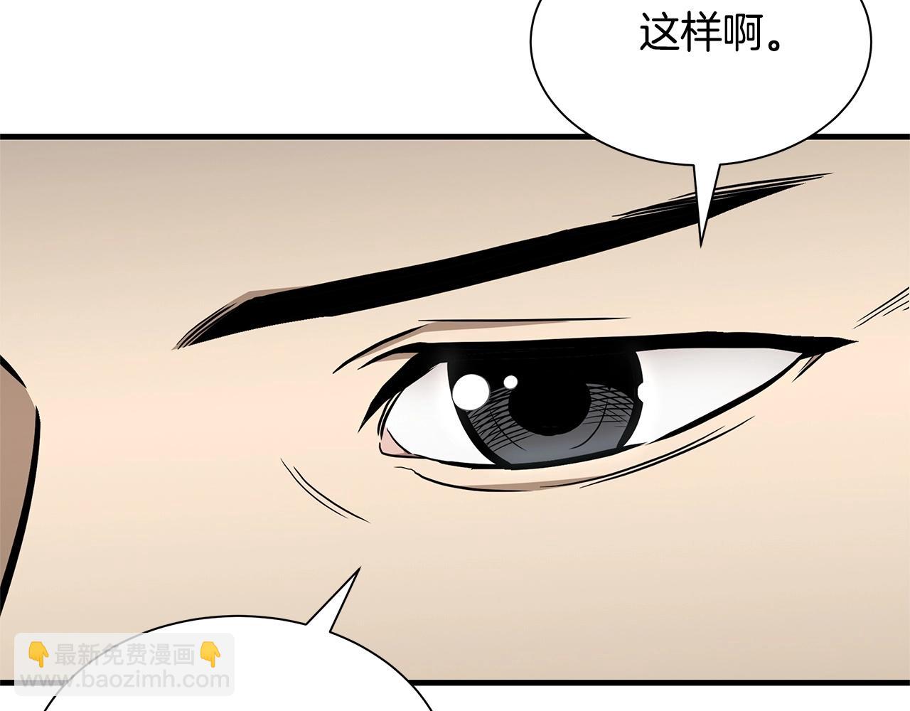 第129话 蛇型变种(1/4)-第129话