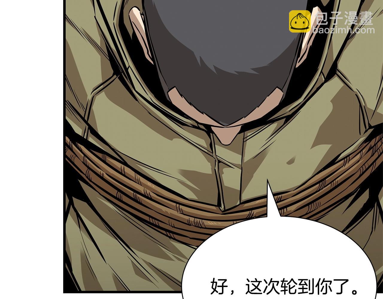 第129话 蛇型变种(1/4)-第129话