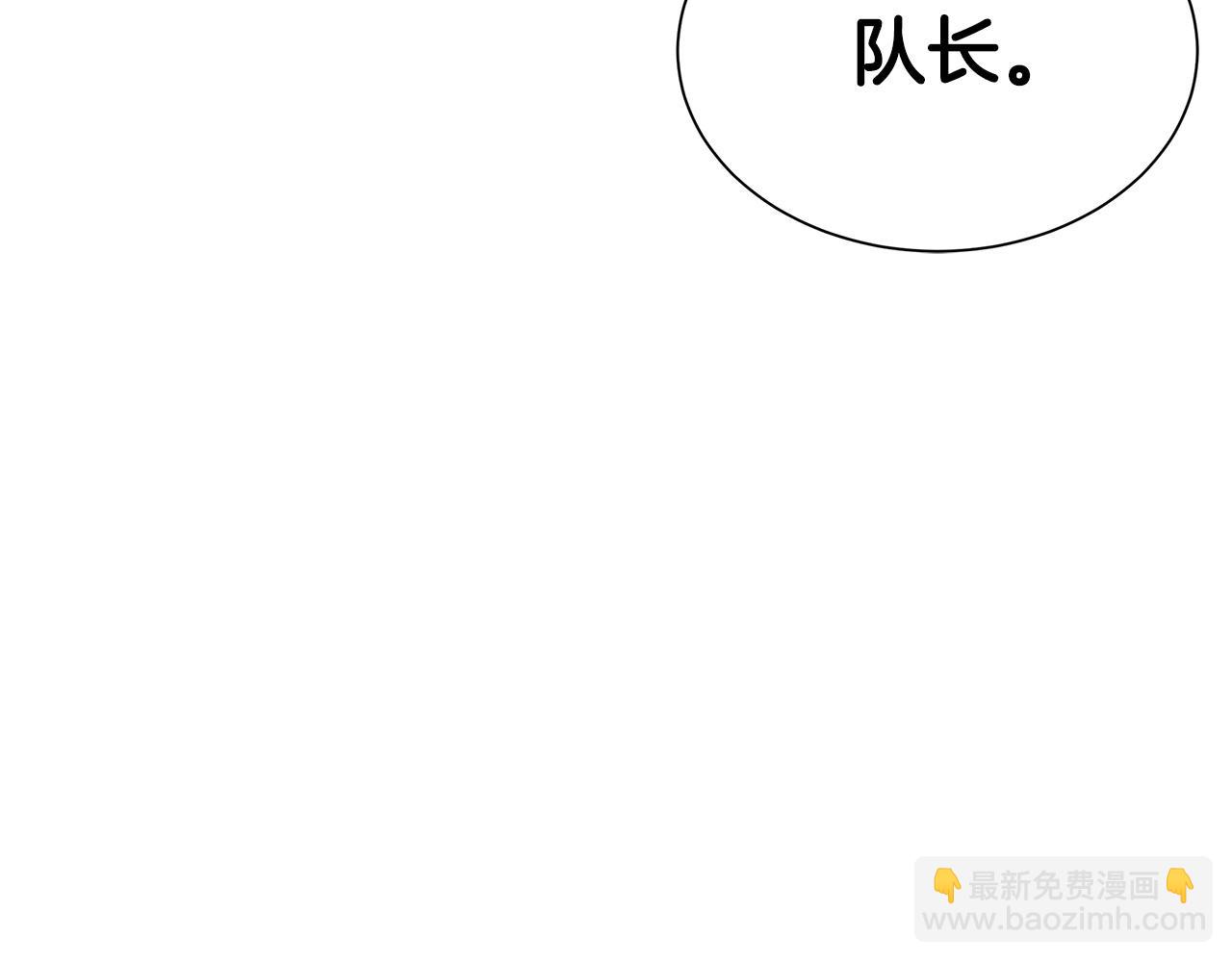 第129话 蛇型变种(1/4)-第129话