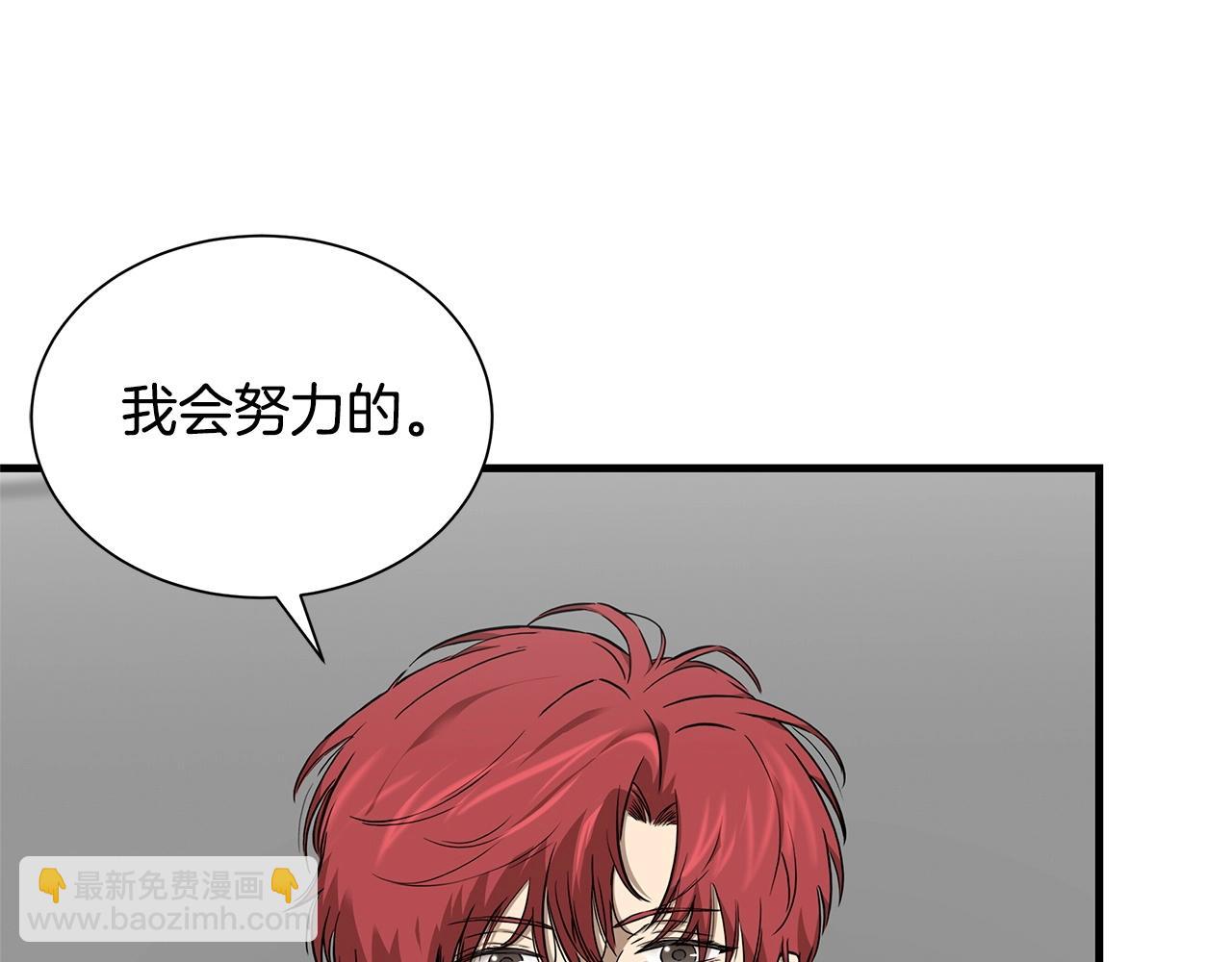 第129话 蛇型变种(1/4)-第129话