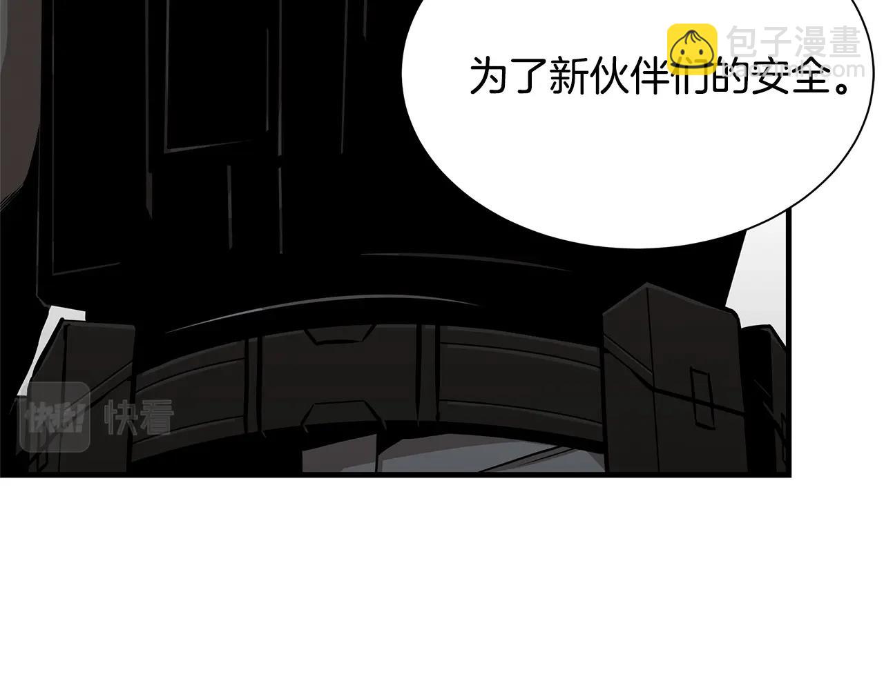 第129话 蛇型变种(1/4)-第129话