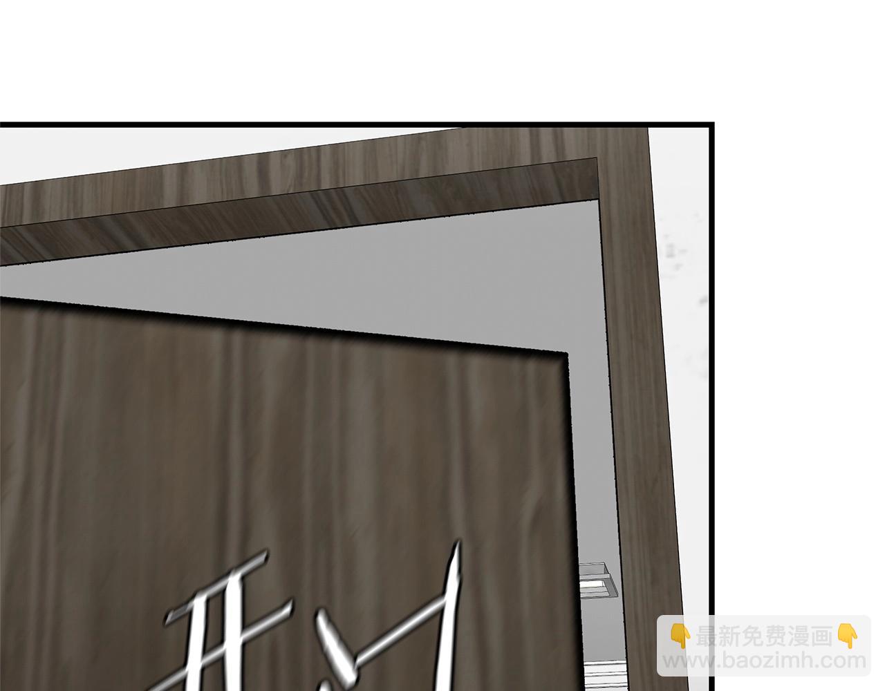 第129话 蛇型变种(1/4)-第129话