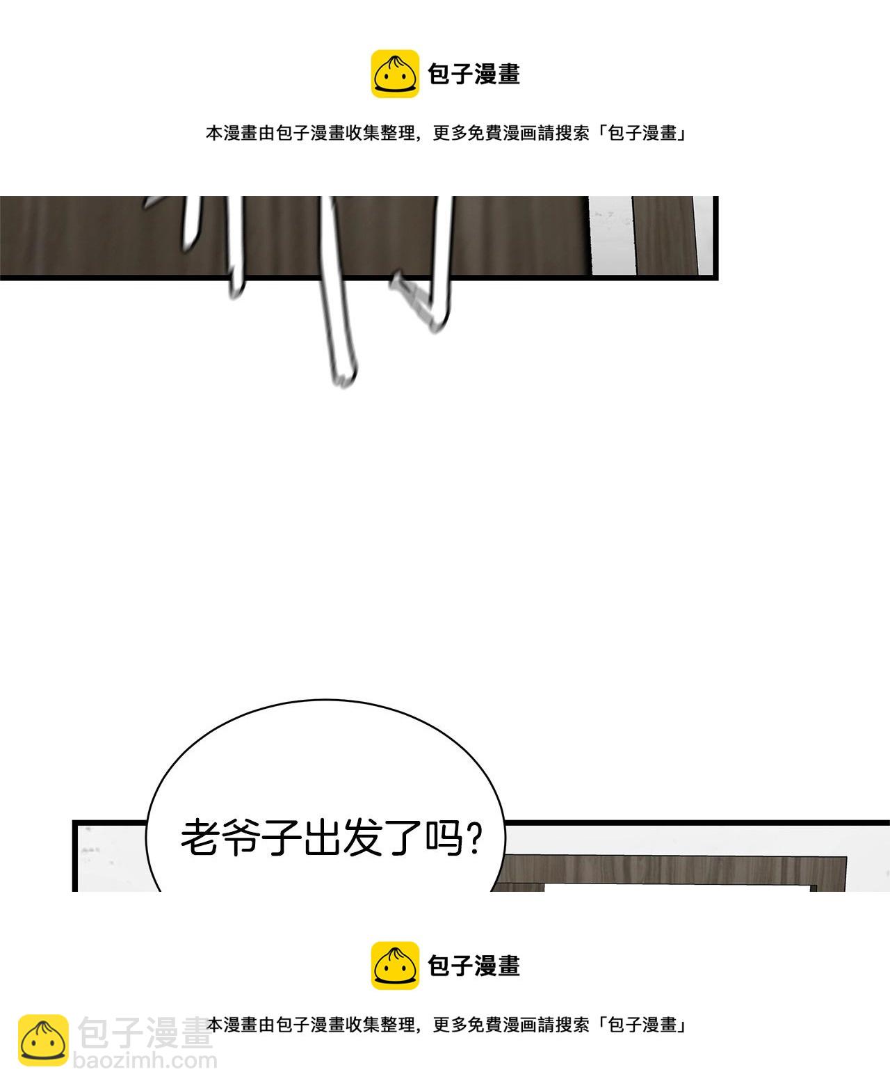 第129话 蛇型变种(1/4)-第129话