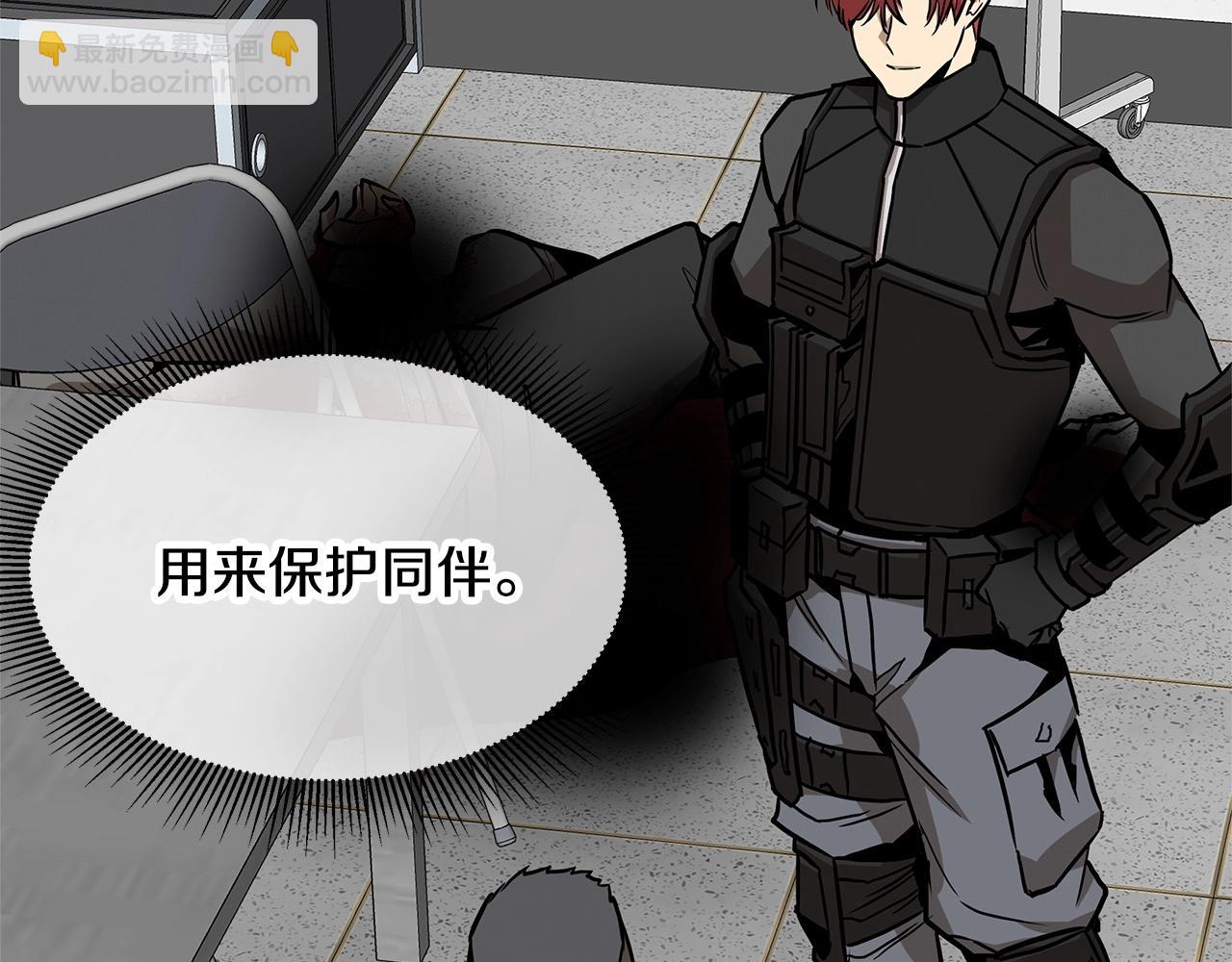 第129话 蛇型变种(1/4)-第129话