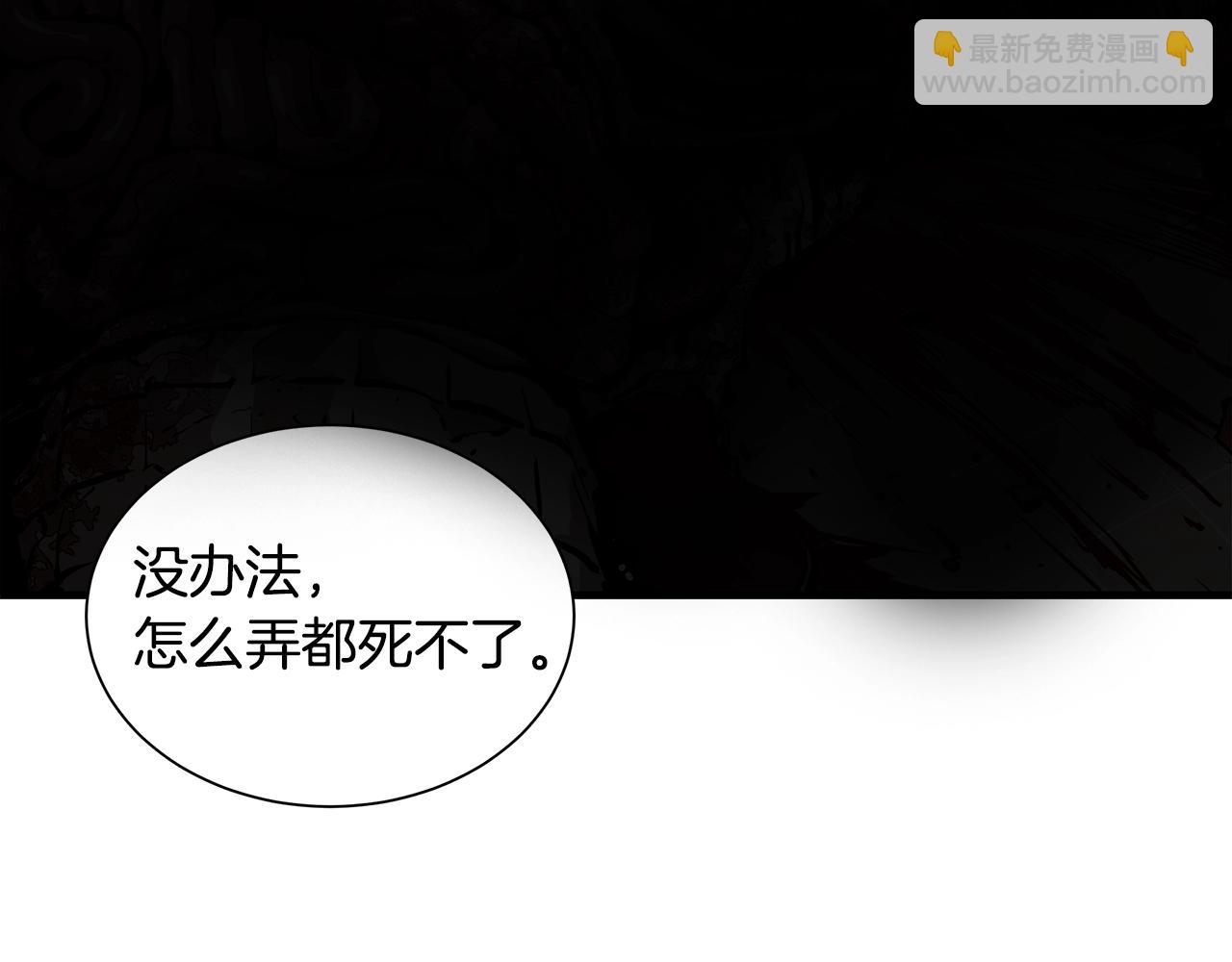 第131话 贞美之死(1/4)-第131话