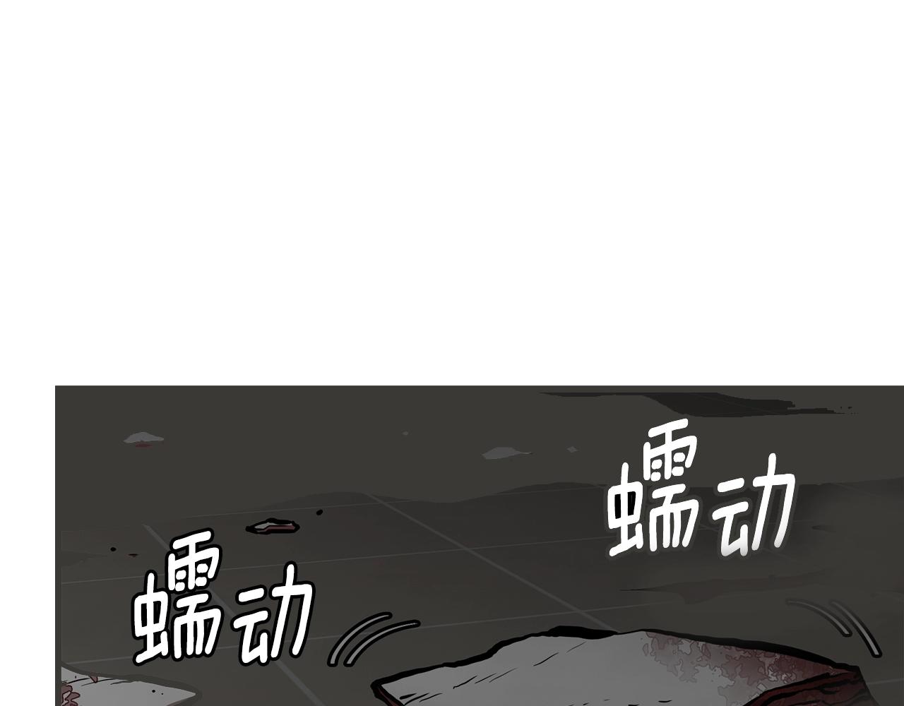 末日重啓 - 第131話 貞美之死(1/4) - 4