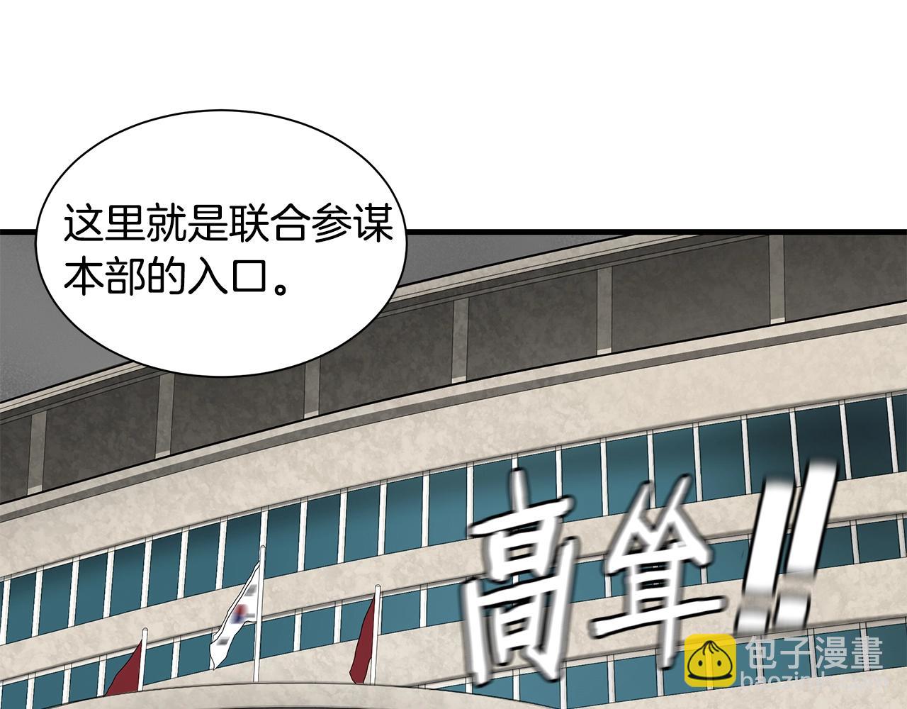 第131话 贞美之死(1/4)-第131话